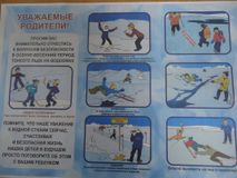 ПАМЯТКИ ДЛЯ РОДИТЕЛЕЙ
