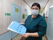 меры безопасности