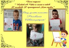 Воспитанники подготовительной подгруппы