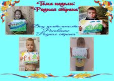 Воспитанники подготовительной и старшей  подгруппы