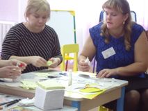 Мастер - класс