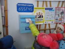 отправляем письмо